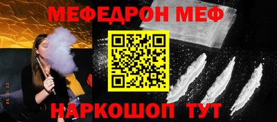 дурь Кинель