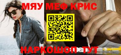 дурь Кинель