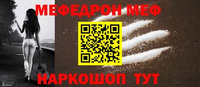 дурь Кинель