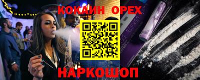 дурь Кинель