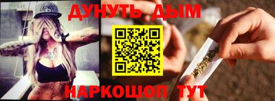 дурь Кинель