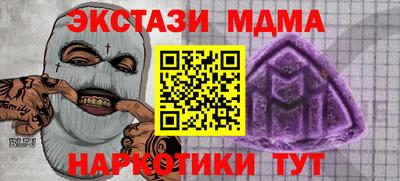 гашик Кингисепп
