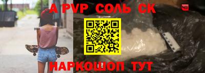 дурь Кинель