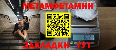 гашик Кингисепп