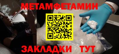 гашик Кингисепп