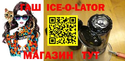 гашик Кингисепп