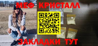 гашик Кингисепп