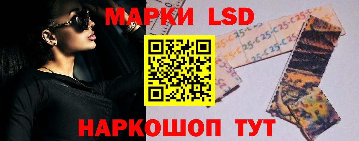Лабытнанги  LSD-25 экстази ecstasy  ЛСД экстази кислота  Вход с VPN 