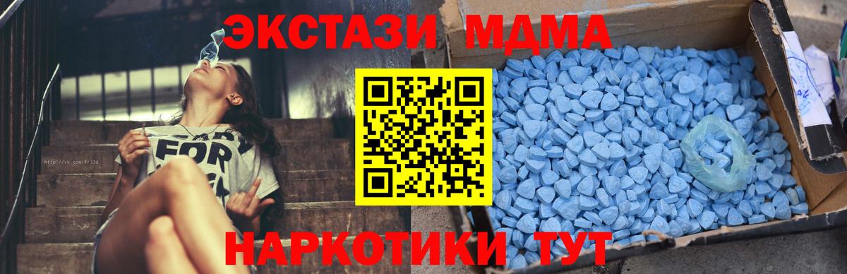 МДМА молли Лабытнанги