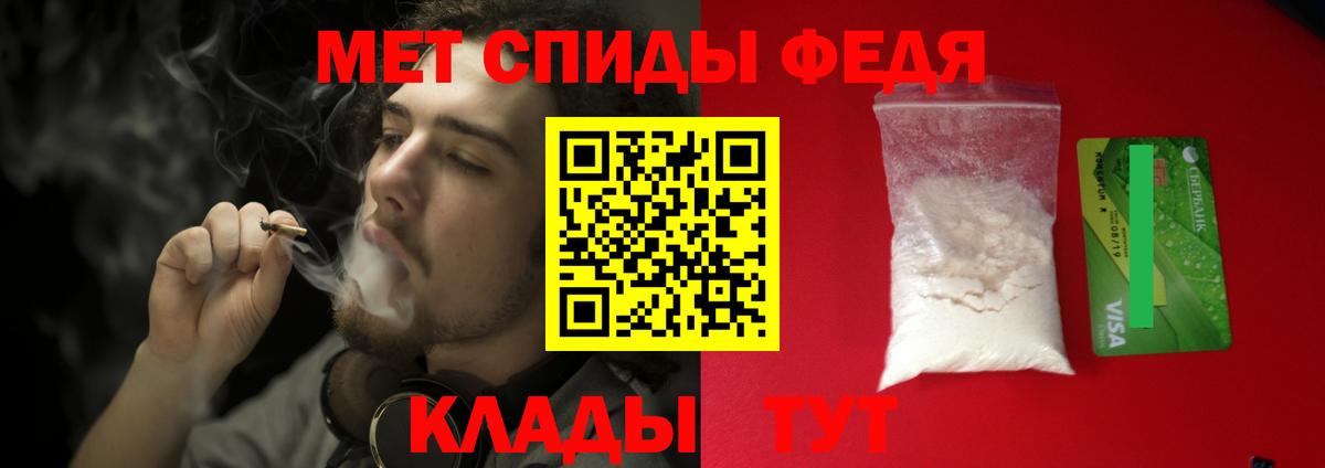 Первитин винт  Метамфетамин  Вход с VPN  Лабытнанги  Первитин винт 