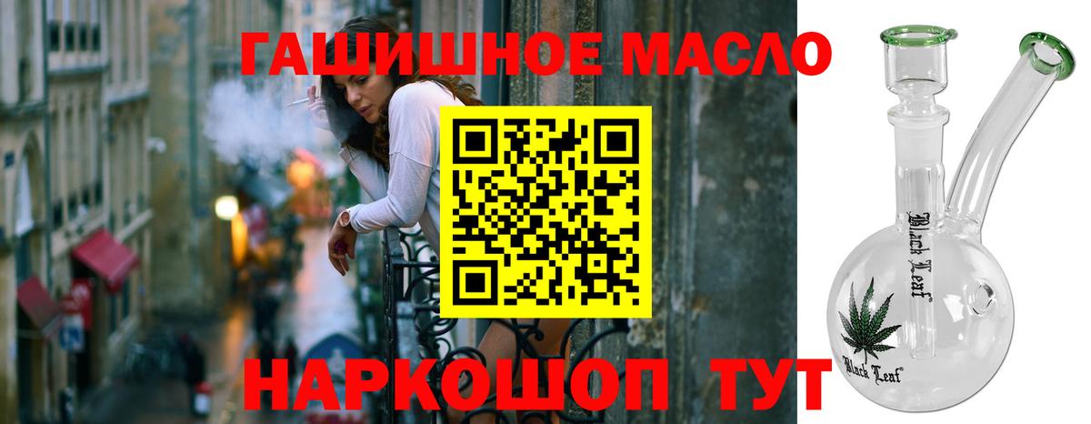 Лабытнанги  Дистиллят ТГК гашишное масло  Дистиллят ТГК вейп  Вход с VPN 