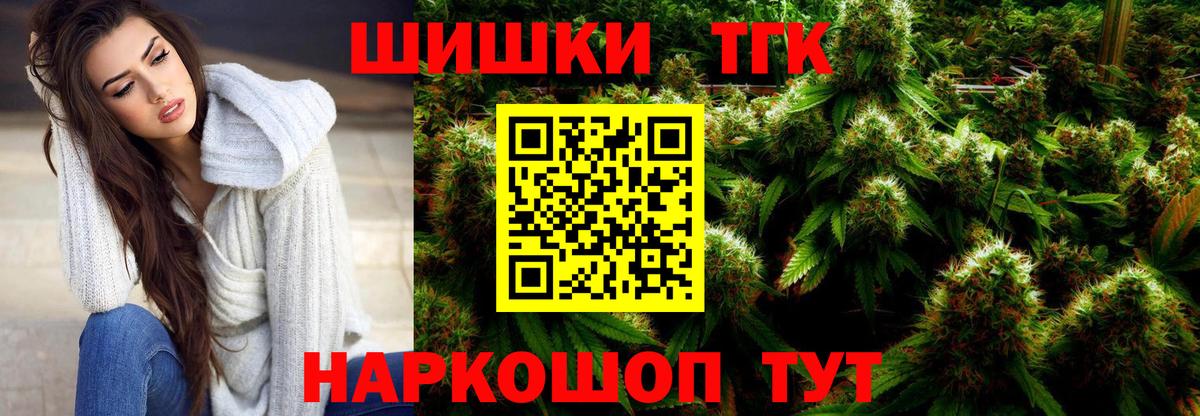 Конопля план Лабытнанги